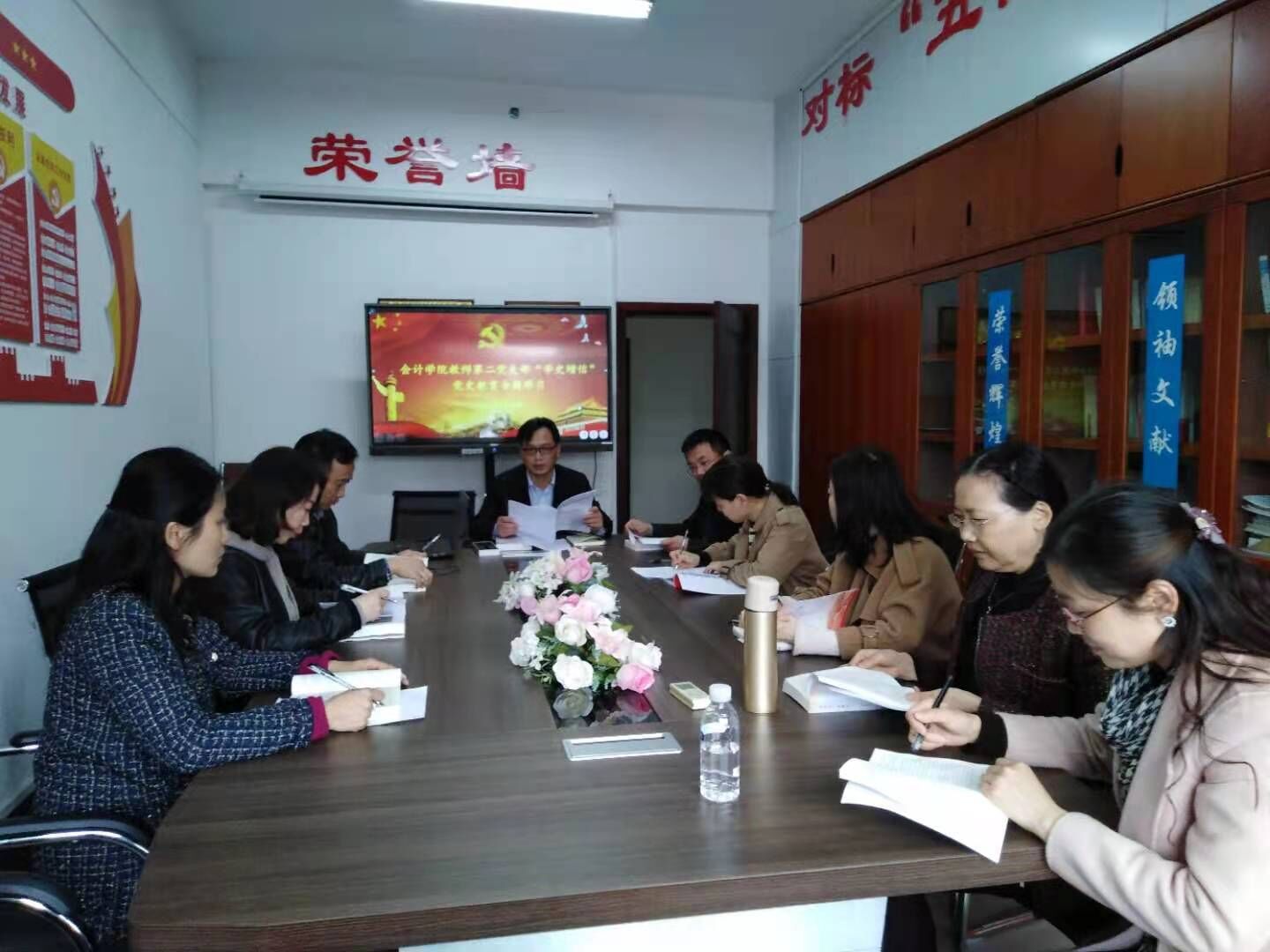 会计学院教师第二党支部开展“学史增信”党史教育专题学习