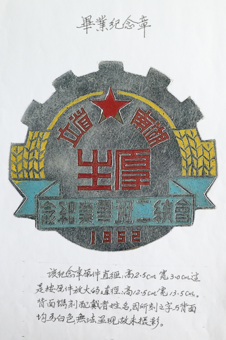 微信图片_20230114111829.png
