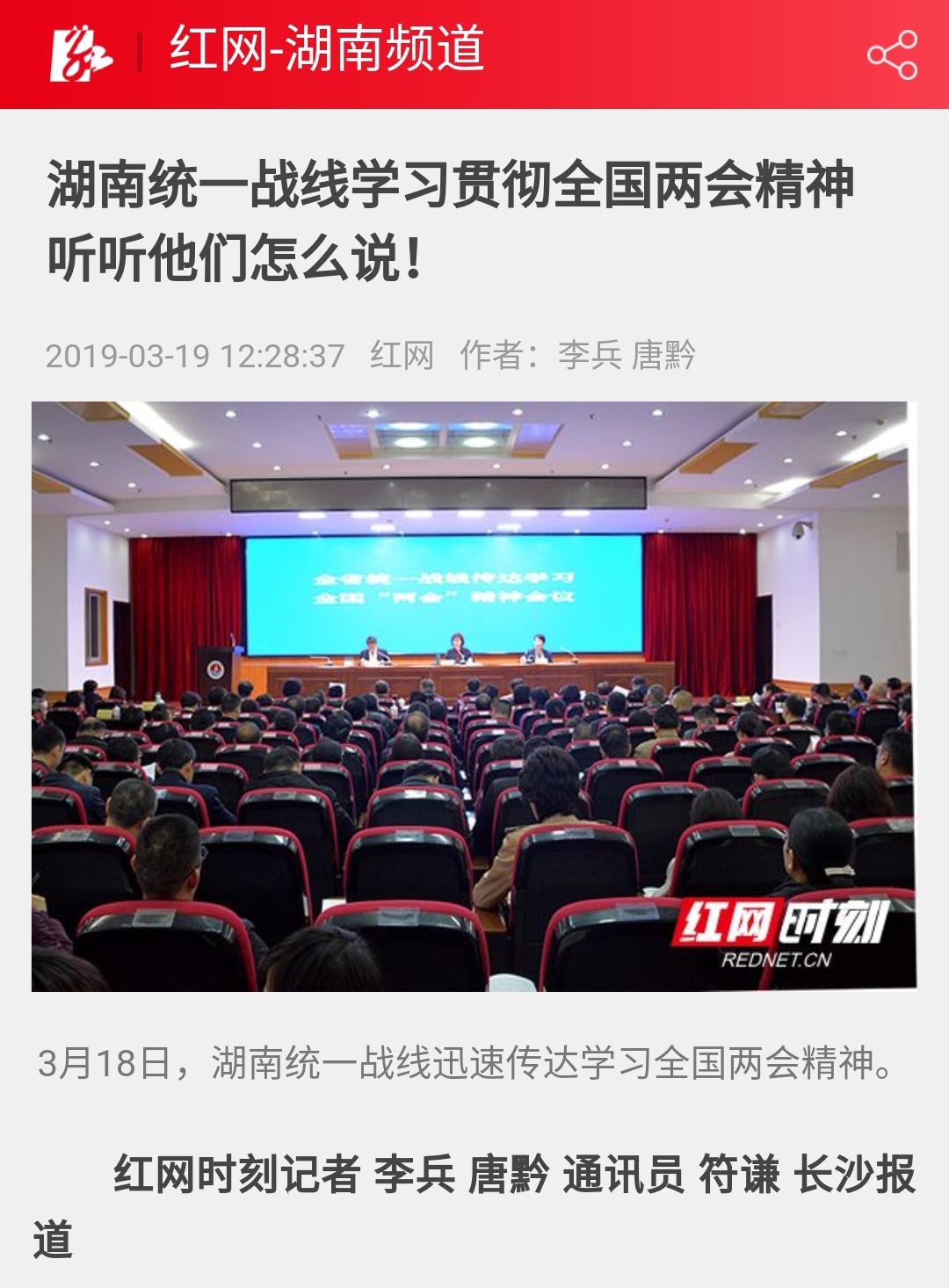 Screenshot_20190325_101209_com.tencent.mm_看图王.jpg