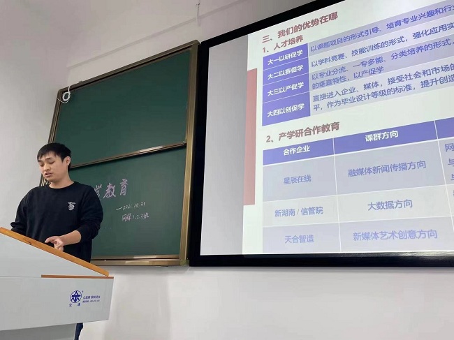 1635754845868038271.jpg 微信图片_20211101161631.jpg