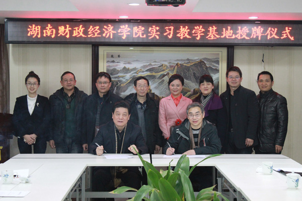 1511324185457066291.jpg 双方签署实践教学基地共建协议。.jpg