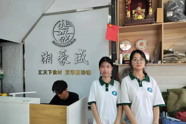 1690383228344029279.png 图片8.png