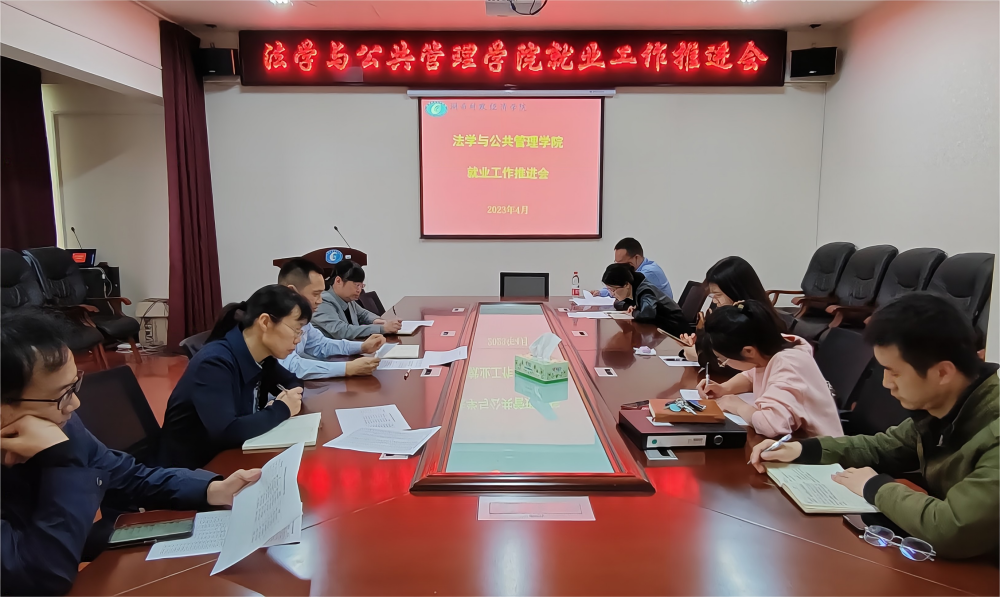 1681697261467057002.png 就业上.png