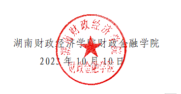 1696909982340007510.png 微信图片_20231010113739.png