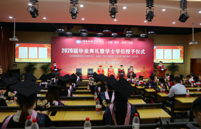 1592815549877070061.png 毕业典礼现场.png