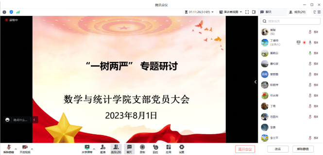1698722909958051315.png image.png