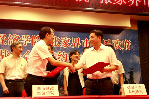 1511324500770051482.jpg 双方签署战略合作框架协议。.jpg