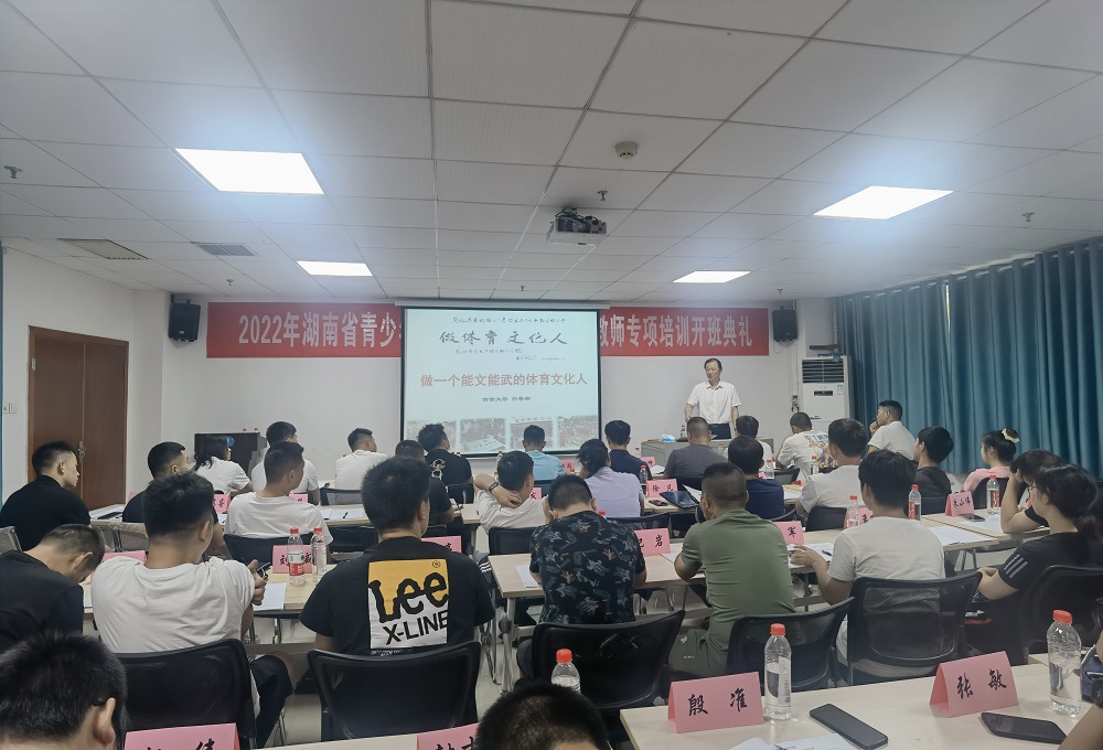 改白晋湘微信图片_20220725101656.jpg
