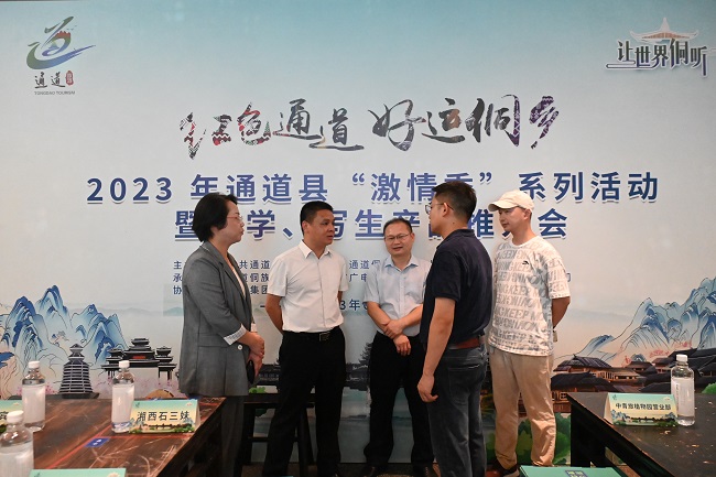 微信图片_20230703163742.jpg